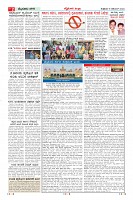 Page-2
