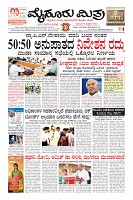 Page-3