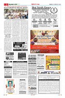 Page-5