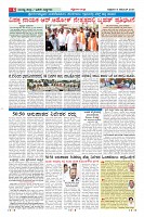 Page-6