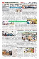 Page-8