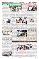 Page-10