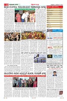 Page-11