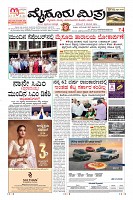 Page-1