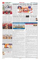 Page-2