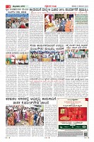 Page-3