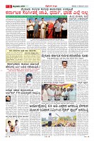 Page-5