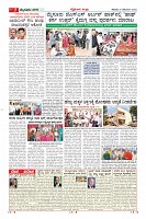 Page-7