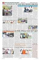 Page-8
