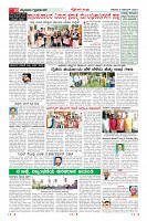 Page-10