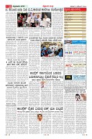 Page-11