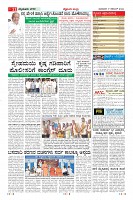 Page-11