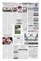 Page-12