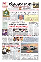 Page-3