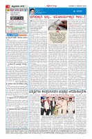 Page-4
