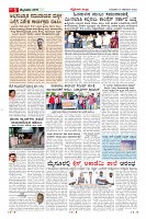 Page-5
