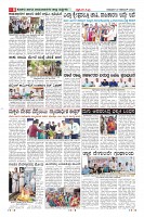 Page-8