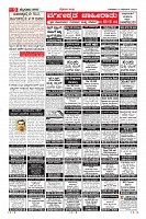 Page-9