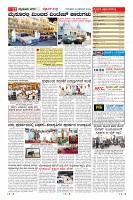 Page-11
