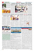 Page-2