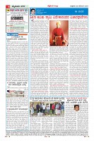 Page-4