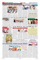 Page-10
