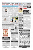 Page-12