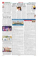 Page-2