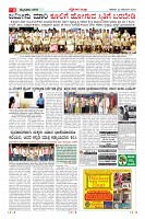 Page-3