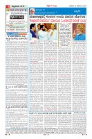Page-4