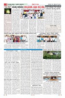 Page-6