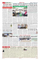 Page-7