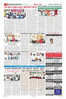 Page-10