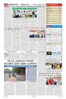 Page-11