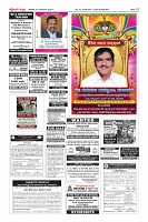 Page-12