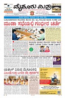 Page-3