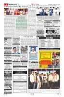 Page-5