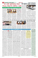 Page-6