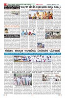 Page-8