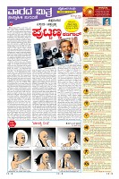 Page-9