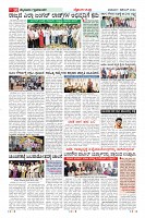 Page-10