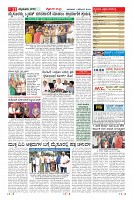 Page-11