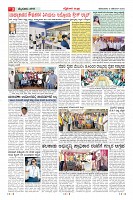 Page-3