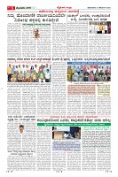 Page-5