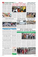 Page-6