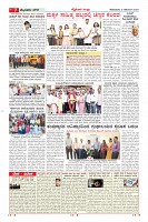 Page-7