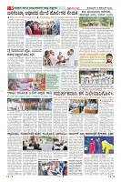 Page-8