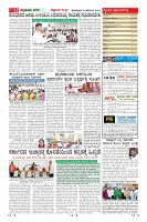 Page-11