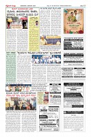 Page-12