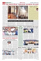 MM-3-1 (12 files merged) (1)-page-005